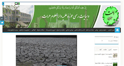Desktop Screenshot of ommatonline.com