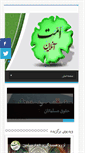 Mobile Screenshot of ommatonline.com
