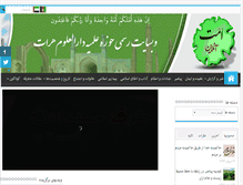 Tablet Screenshot of ommatonline.com